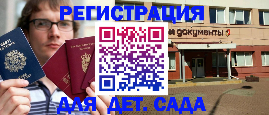 временная регистрация госуслуги в Богучаре