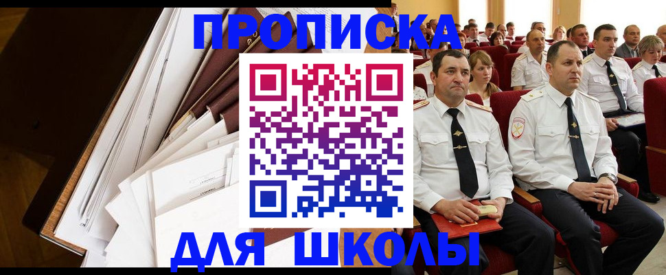временная регистрация законно в Богучаре